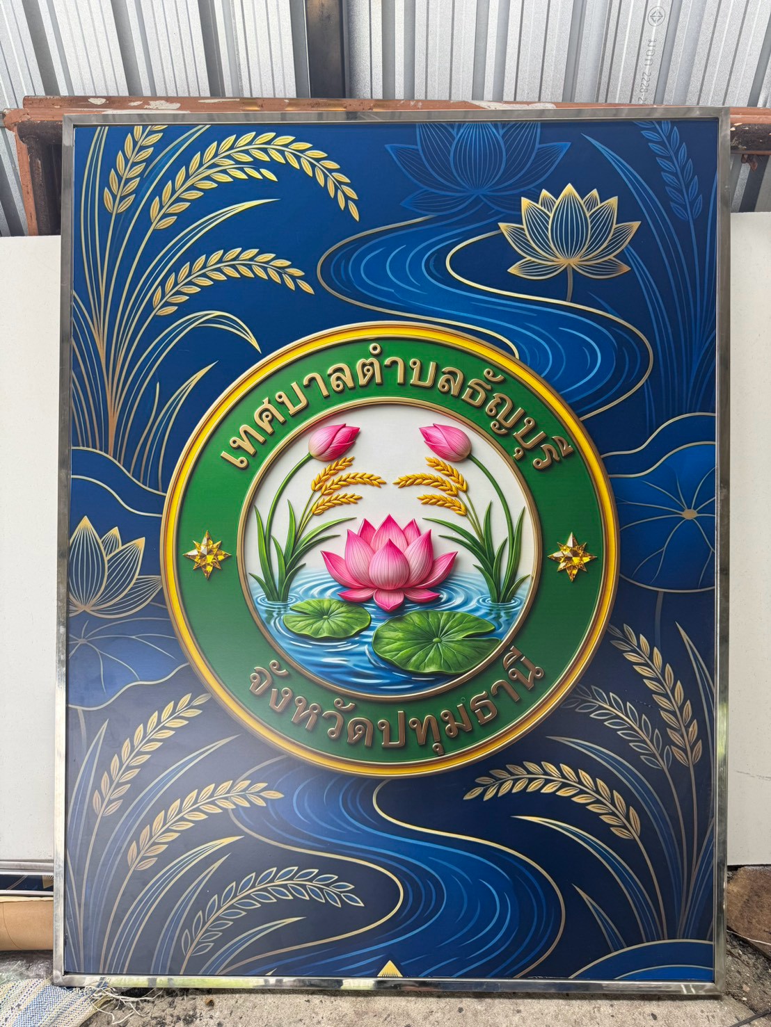 ผลงานพิมพ์ UV ลงวัสดุ จากผลงานจริง ลำดับที่ 6